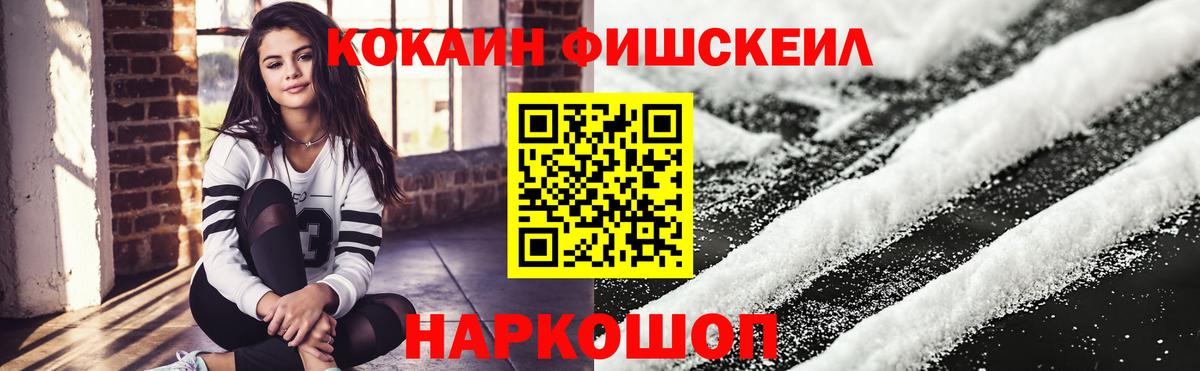 Cocaine Columbia Балтийск