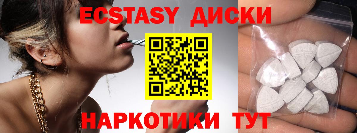 ЭКСТАЗИ Дубай Балтийск