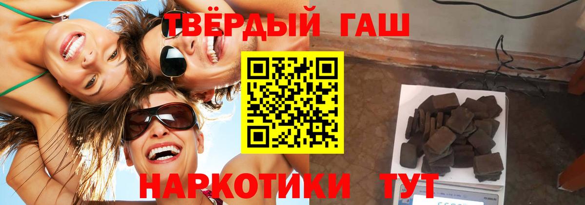 Балтийск  ГАШ ice o lator  Вход с VPN 