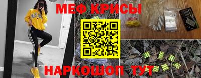 mix Гай