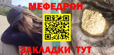 mix Гай