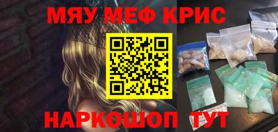 mix Гай