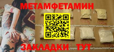 mix Гай
