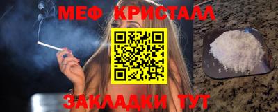 mdma Гагарин