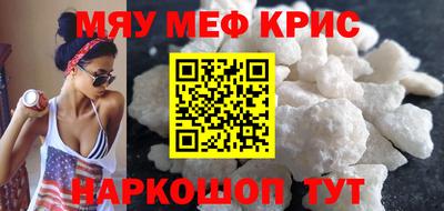 mix Гай