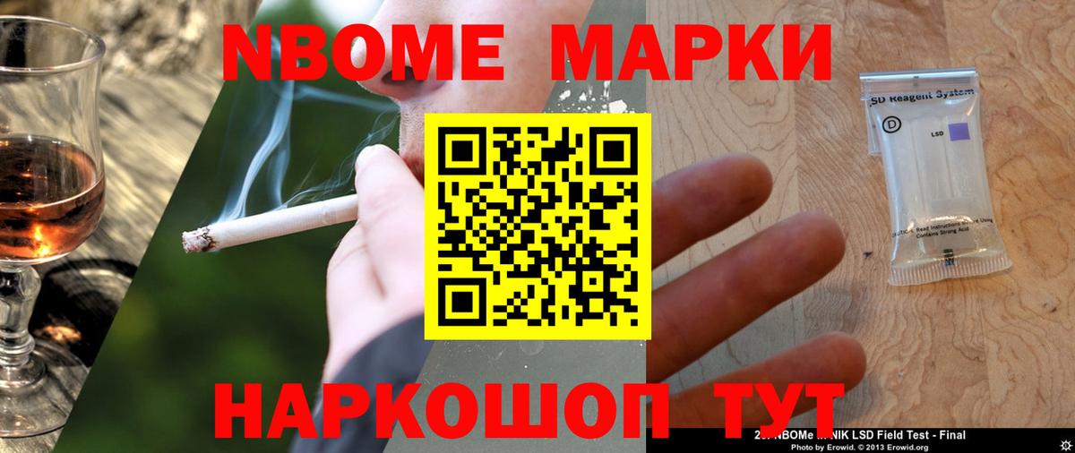 МЕГА сайт  ЛСД экстази кислота  LSD-25 экстази кислота  Вход с VPN  Балтийск 
