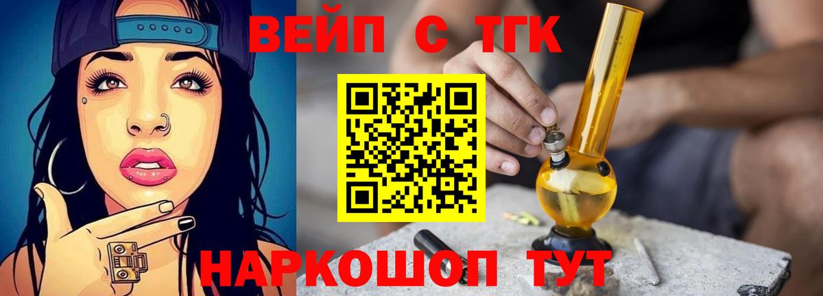 Балтийск  ТГК Wax  МЕГА как войти  Вход с VPN 