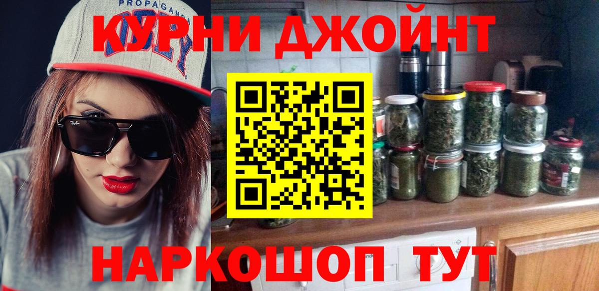 Канабис SATIVA & INDICA  Марихуана MAZAR  Балтийск  Марихуана сатива  Вход с VPN 